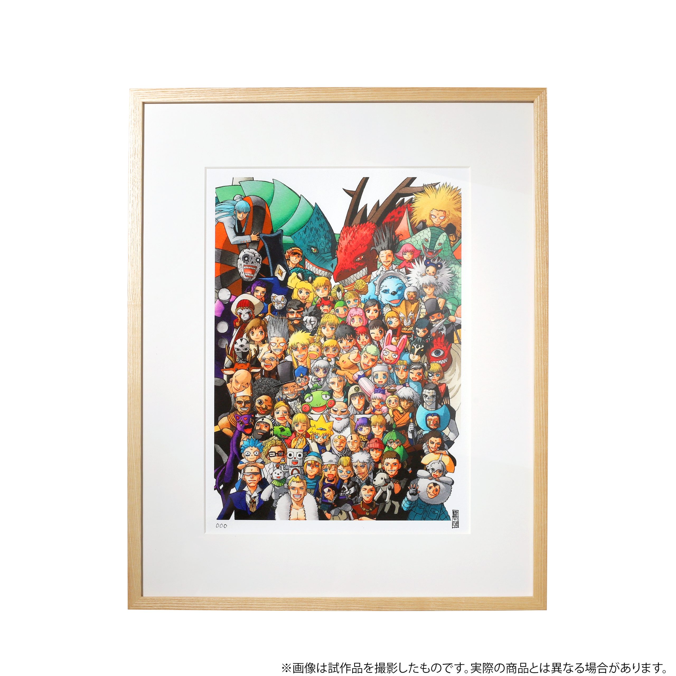 素晴らしい価格 金色のガッシュ!! 雷句誠原画展 複製原画 絵画