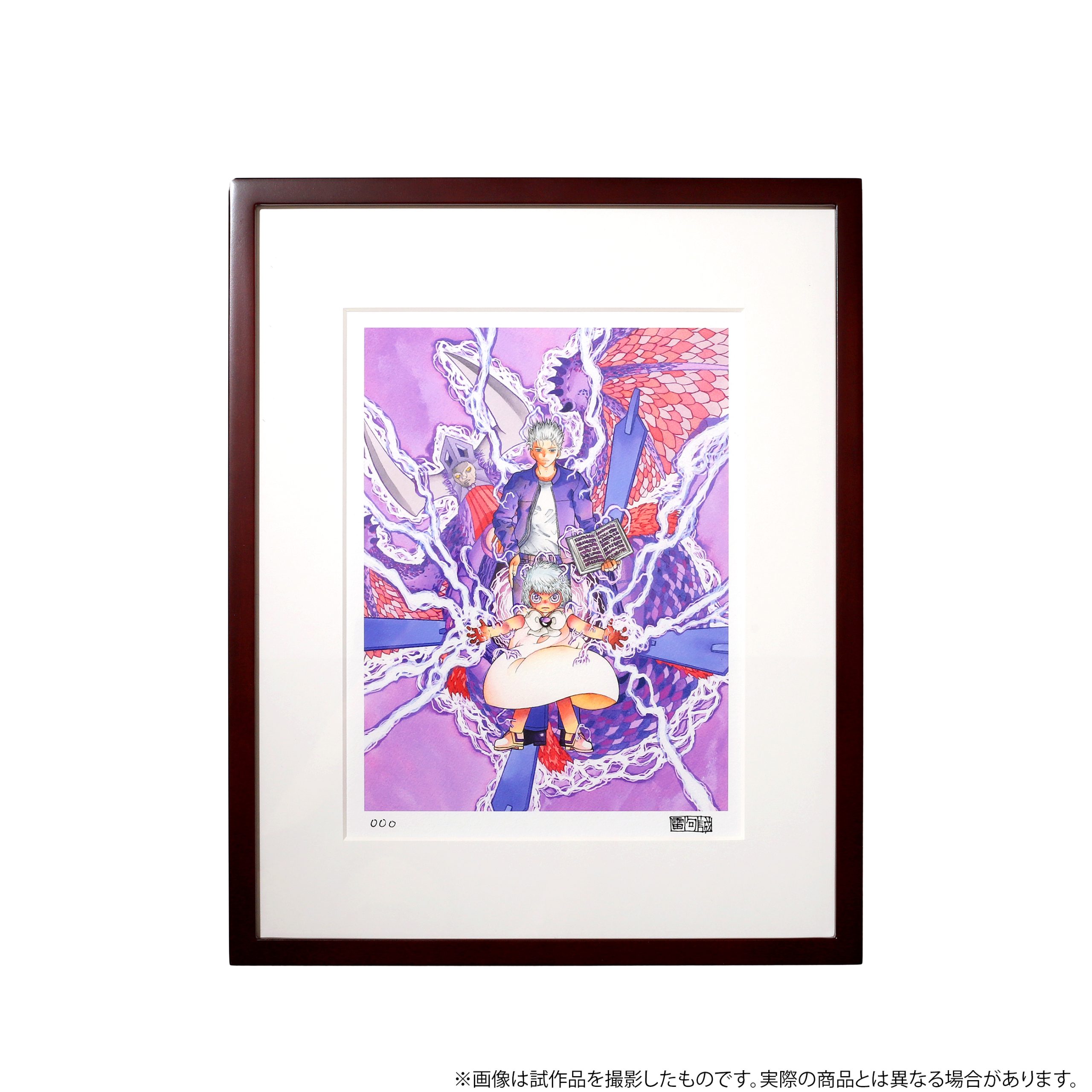 10％OFF】 金色のガッシュ！！と雷句誠原画展 複製原稿／ウマゴン