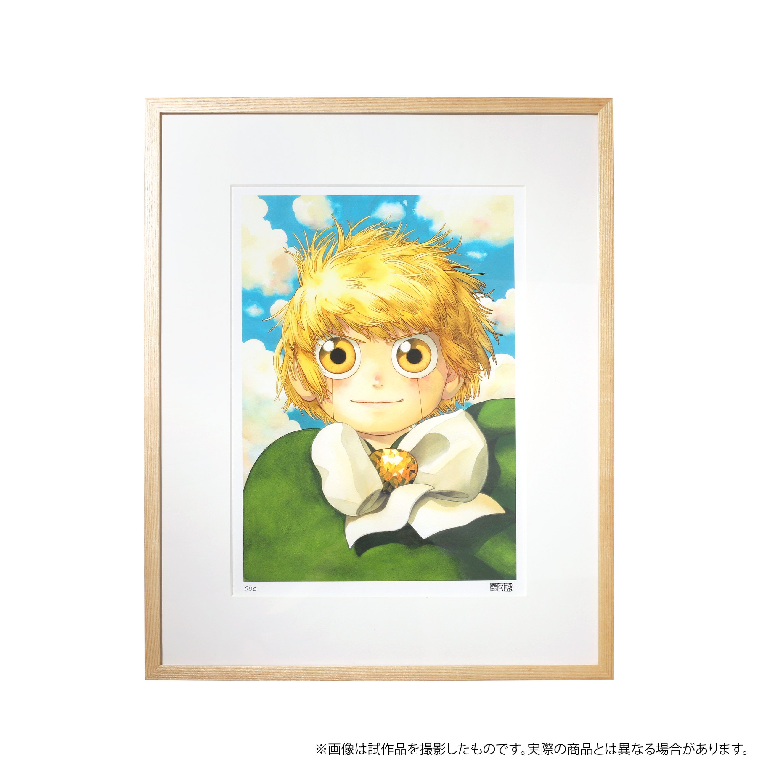 受注商品】複製原画<br>／原画展描き下ろしビジュアル | 金色の